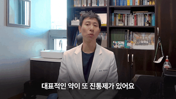  진통제 부작용과 원리, 내과의사가 말하는 올바른 복용법