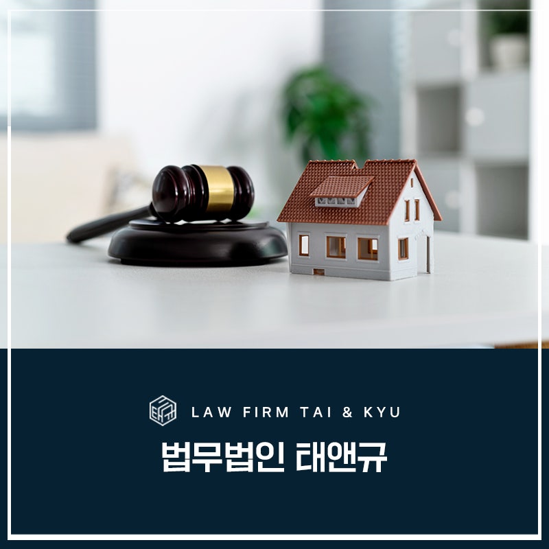전주협의이혼 대신 조정이혼 선택한 이유? 관련 사진