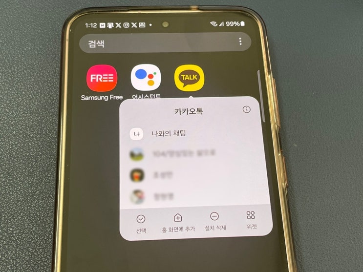 카톡 대화내용 삭제 복구 카카오톡 채팅 복원했던 방법 카톡 대화내용 삭제 복구 카카오톡 채팅 복원했던 방법