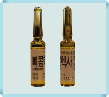 삐콤헥사주사: 비타민 B군 효능과 투약법, 부작용까지 알아보기