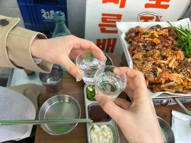  문래역 분위기 맛집 방춘자 볶곱 힙하다 힙해
