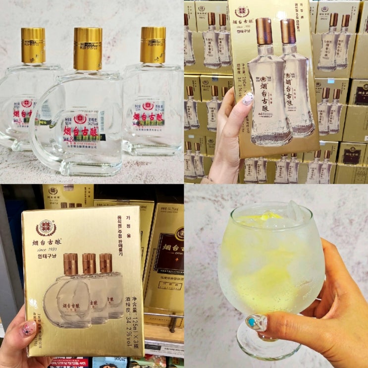 연태고량주 가격 코스트코 이마트 홈플러스 하이볼 비율 연태고량주 가격 코스트코 이마트 홈플러스 하이볼 비율