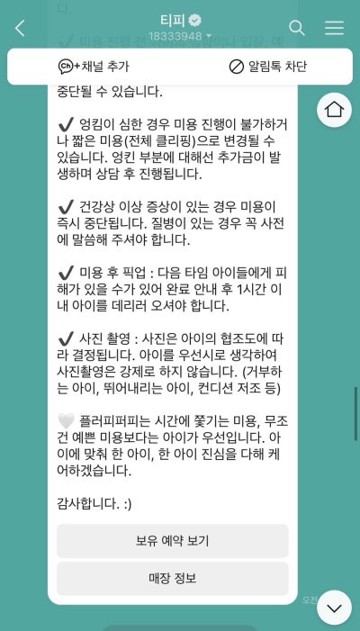 사진 2