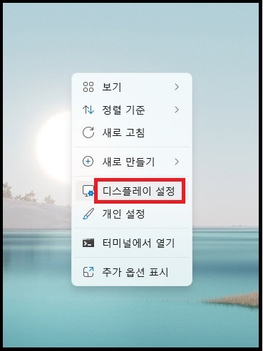 노트북 컴퓨터 윈도우11 화면밝기 조절하는 방법 : 네이버 블로그