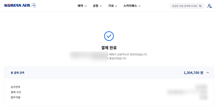  [밴쿠버 생활 D-115/116] 한국으로 귀국을 결정하다.