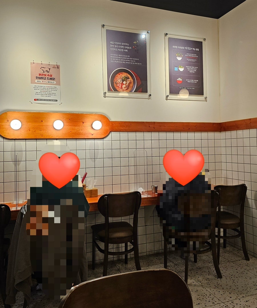 마라집 수원영통점 사진 2