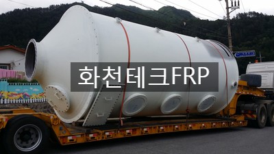 FRP SCRUBBER 제작 납품 - FRP SCRUBBER