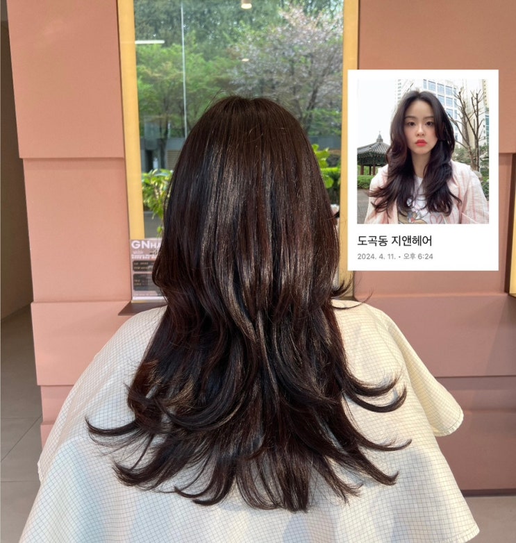  고급스럽고 우아한 볼륨 헤어 전문 도곡동 미용실 : 지앤헤어 GN헤어