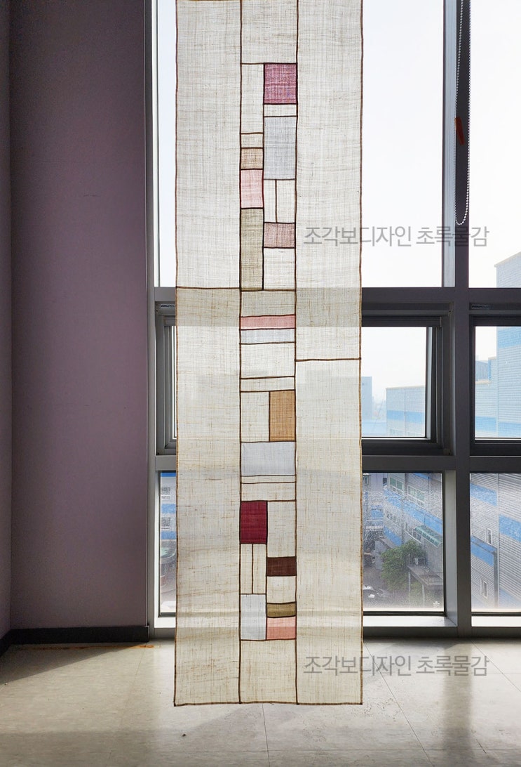  자투리 공간 가림용 생모시조각보 가리개