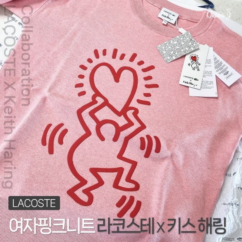 라코스테 :) 여자 핑크 니트 (키스 해링 콜라보)