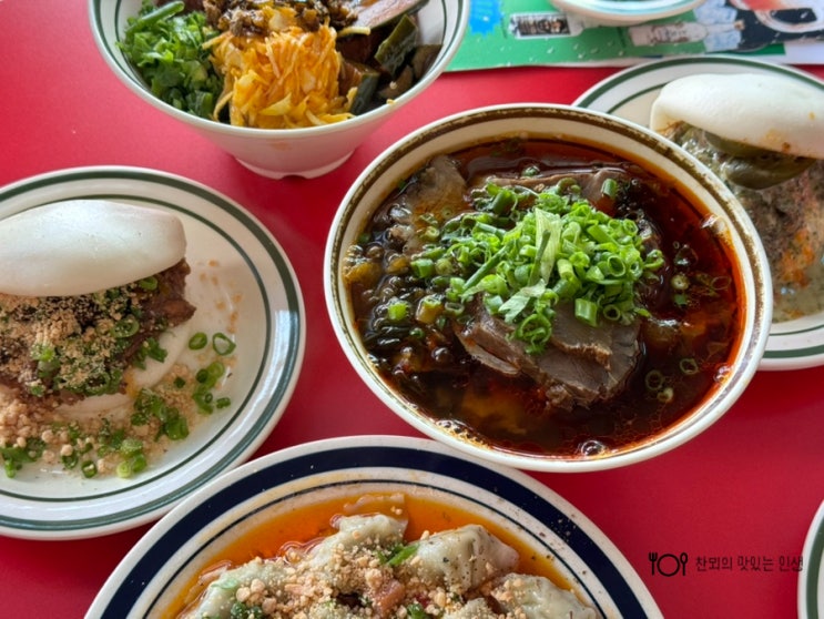  성수동 핫플 맛집 바오서울 데이트 점심 밥집 추천