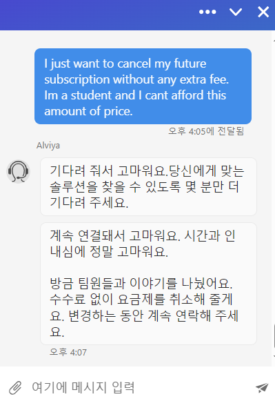  [Adobe Plan 구독 취소] 취소 수수료 없이 구독 취소하는 법