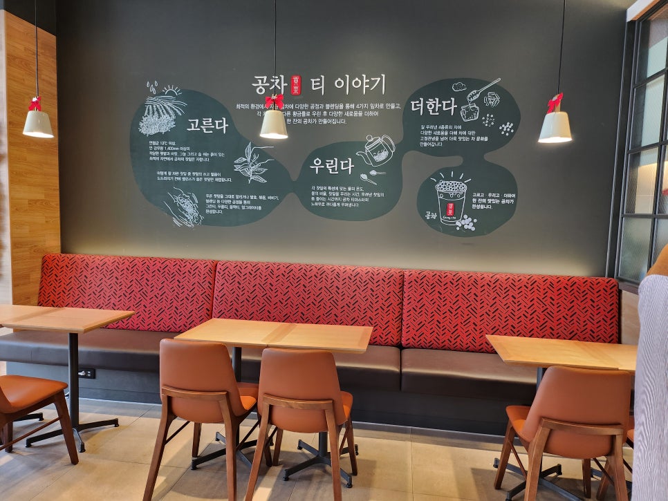 공차 세종도담점 사진 5