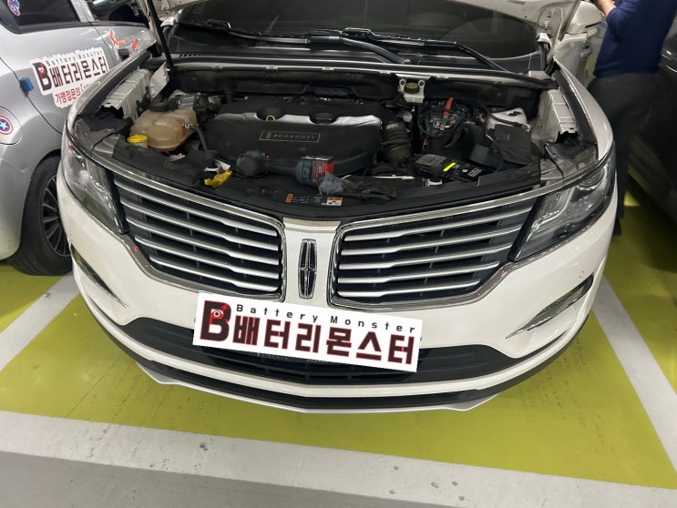  도창동 자동차배터리 교체 링컨 MKC 차량 밧데리 방전으로 업그레이드 출장 교환