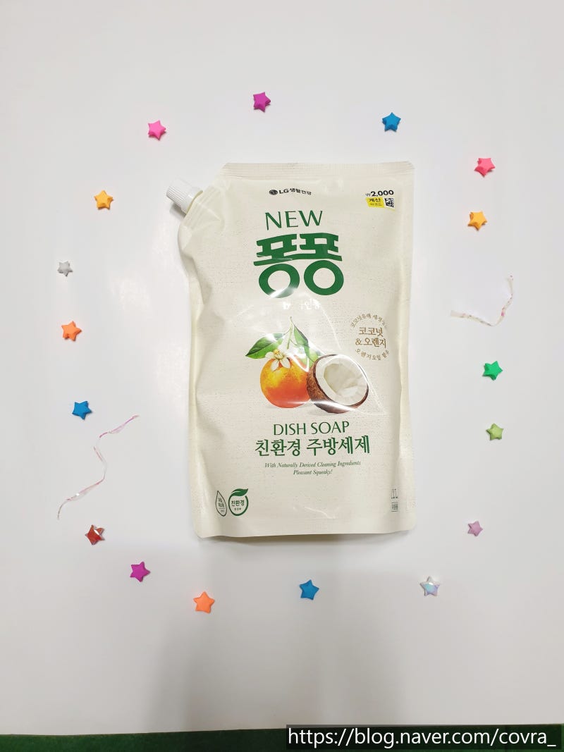 다이소 퐁퐁 친환경 주방 세제 1.2L (리필 타입) 구매 후기