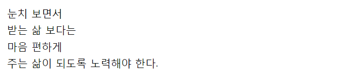  어쩌다 보게 된 글에서 다시 한번!