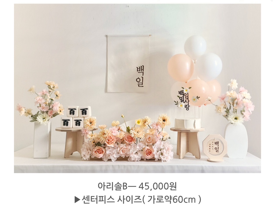 나봄파티 사진 3