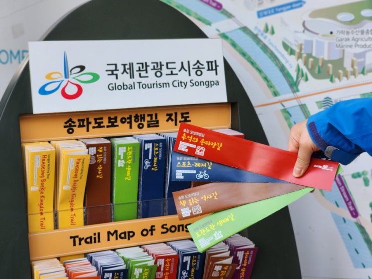  서울 송파구 가볼만한곳 방이먹자골목 석촌호수 커플데이트