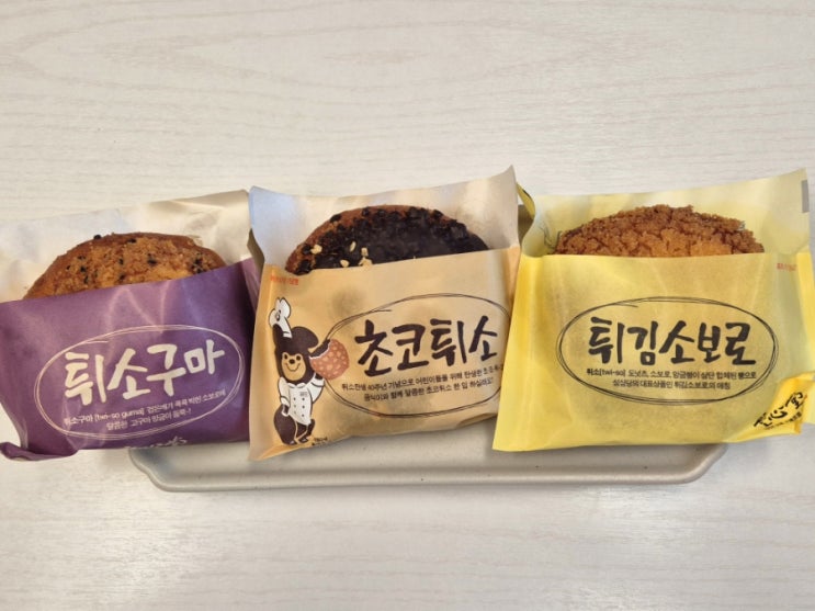  대전 성심담 튀김소보로 초코튀소 튀소구마 세트 맛 가격 보관 방법 에어프라이어 조리 방법