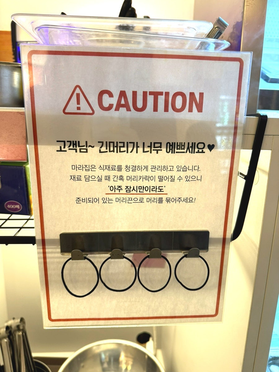 마라집 수원영통점 사진 6