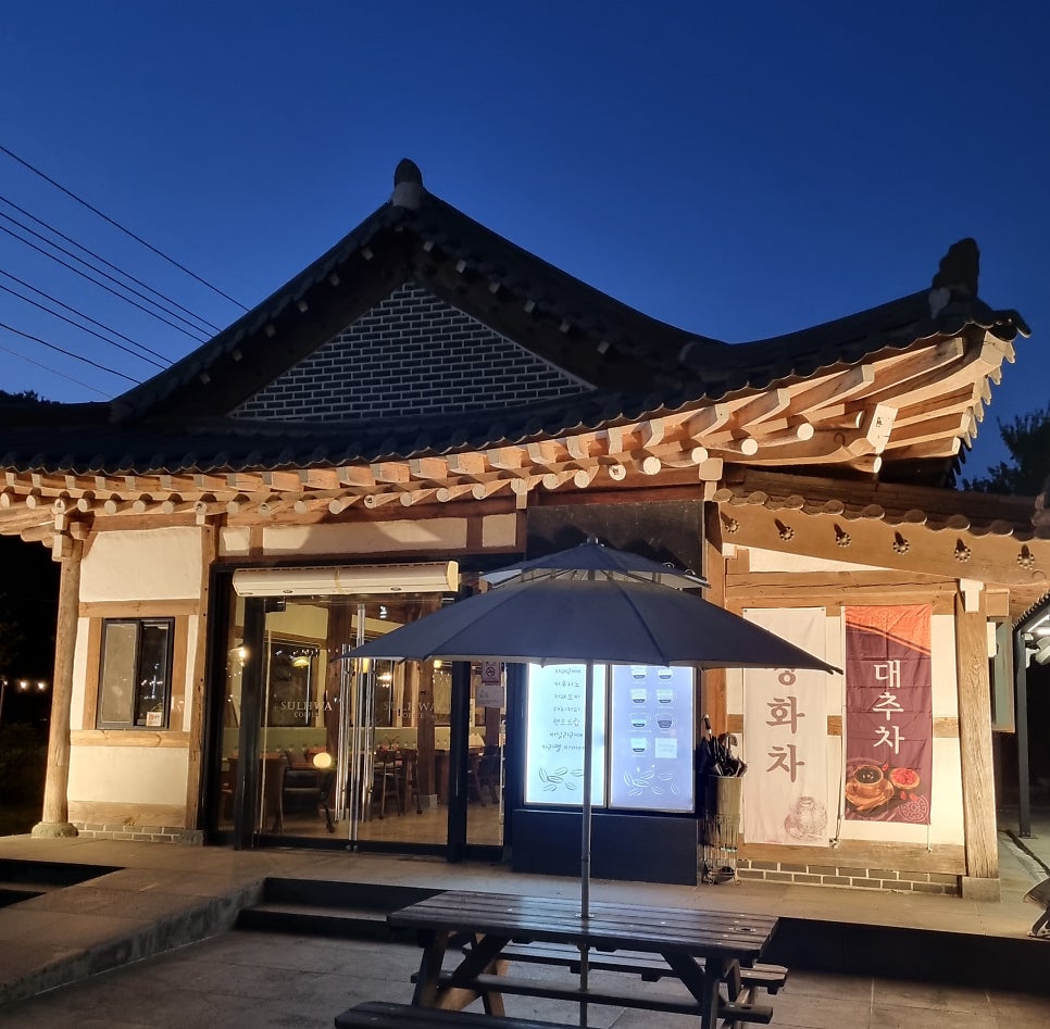 설화 사진 4