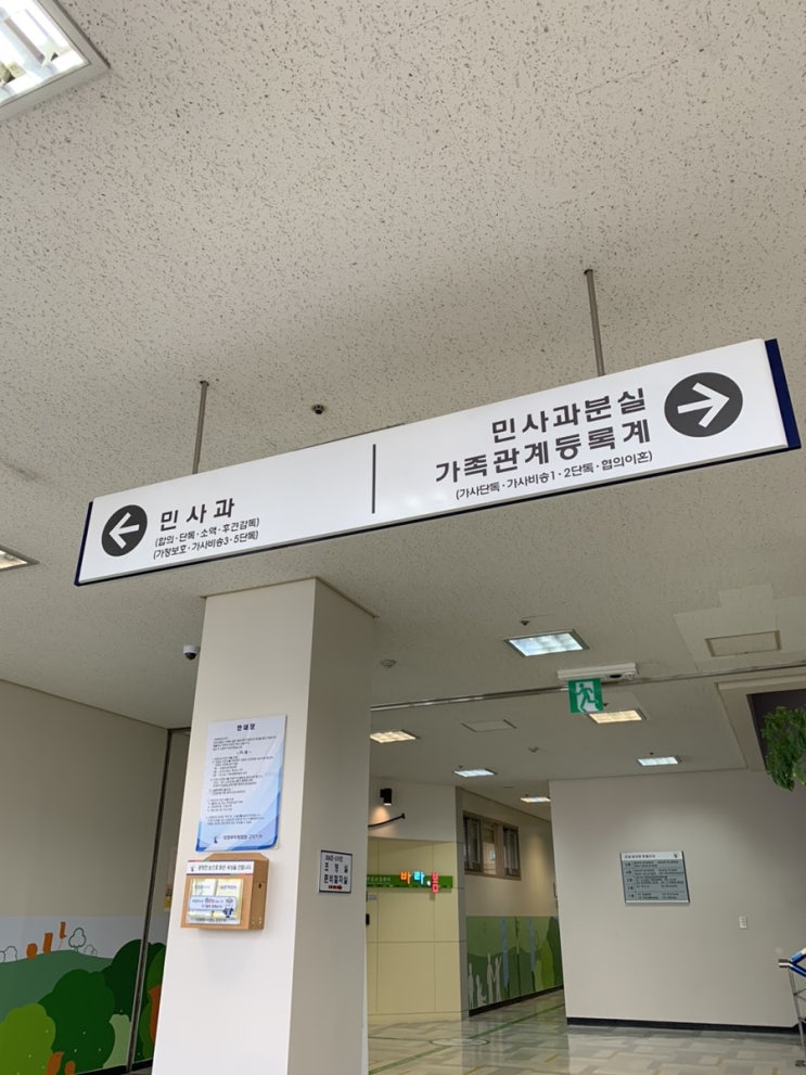 재판은 할게 아니야 재판은 할게 아니야