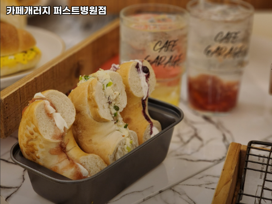 카페개러지 퍼스트병원점 사진 5