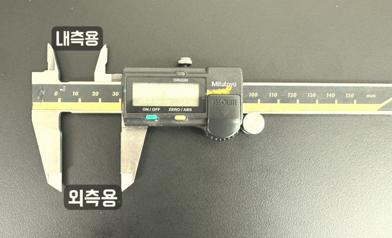 미쓰도요 디지털 버니어 캘리퍼스 500 시리즈 사용법 읽는법