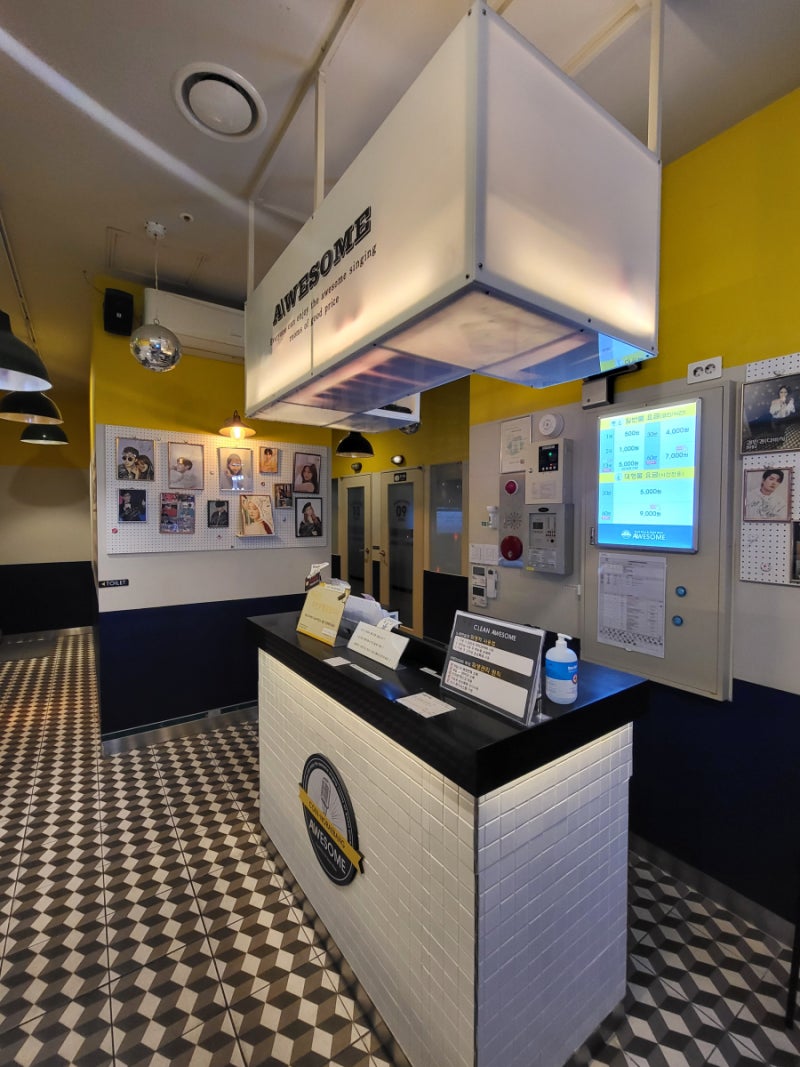 신촌코인노래방 어썸코인노래연습장 신촌2호점 신촌핫플 좀 다녀봤다면 당연히 아시겠죠? : 네이버 블로그