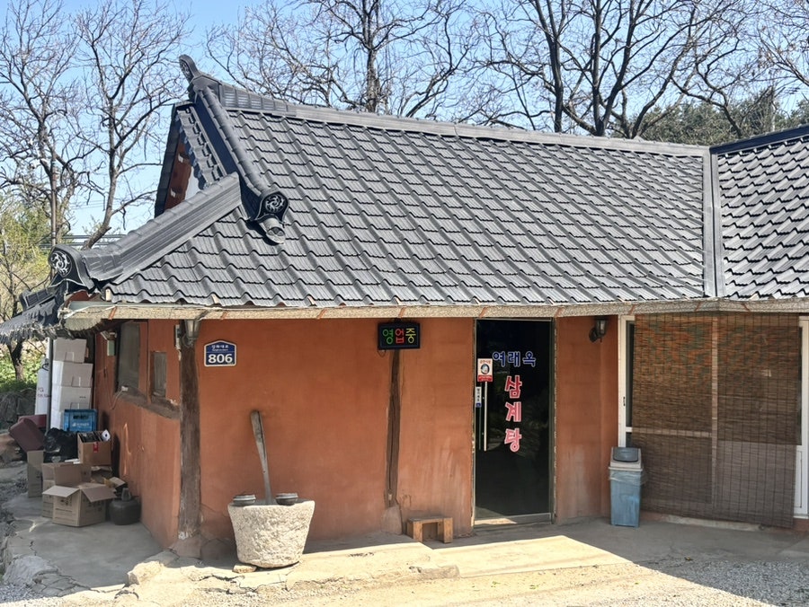 여래옥 사진 1