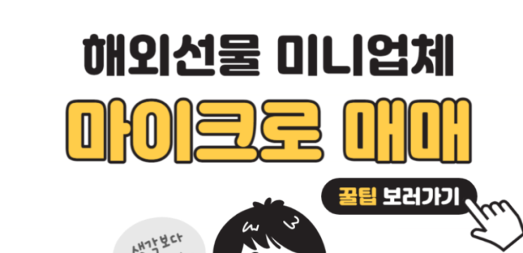  해외선물 높은 증거금 때문에 고민이시라면 미니업체도 좋은 방안입니다