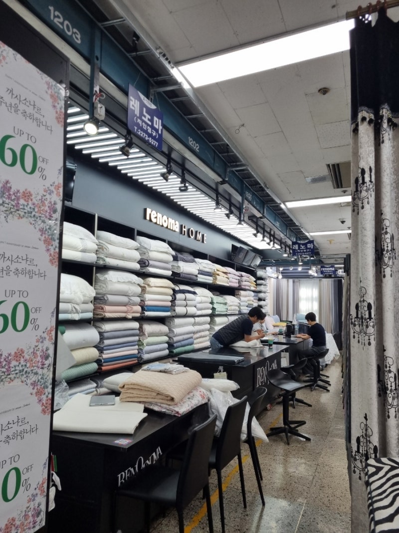 동대문 이불시장 침구세트이쁜곳 추천 레노마홈 내돈내산 후기