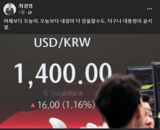  24.04.17 김어준, 최경영(윤석열 최선을 다했고, 하던대로 하겠다.)