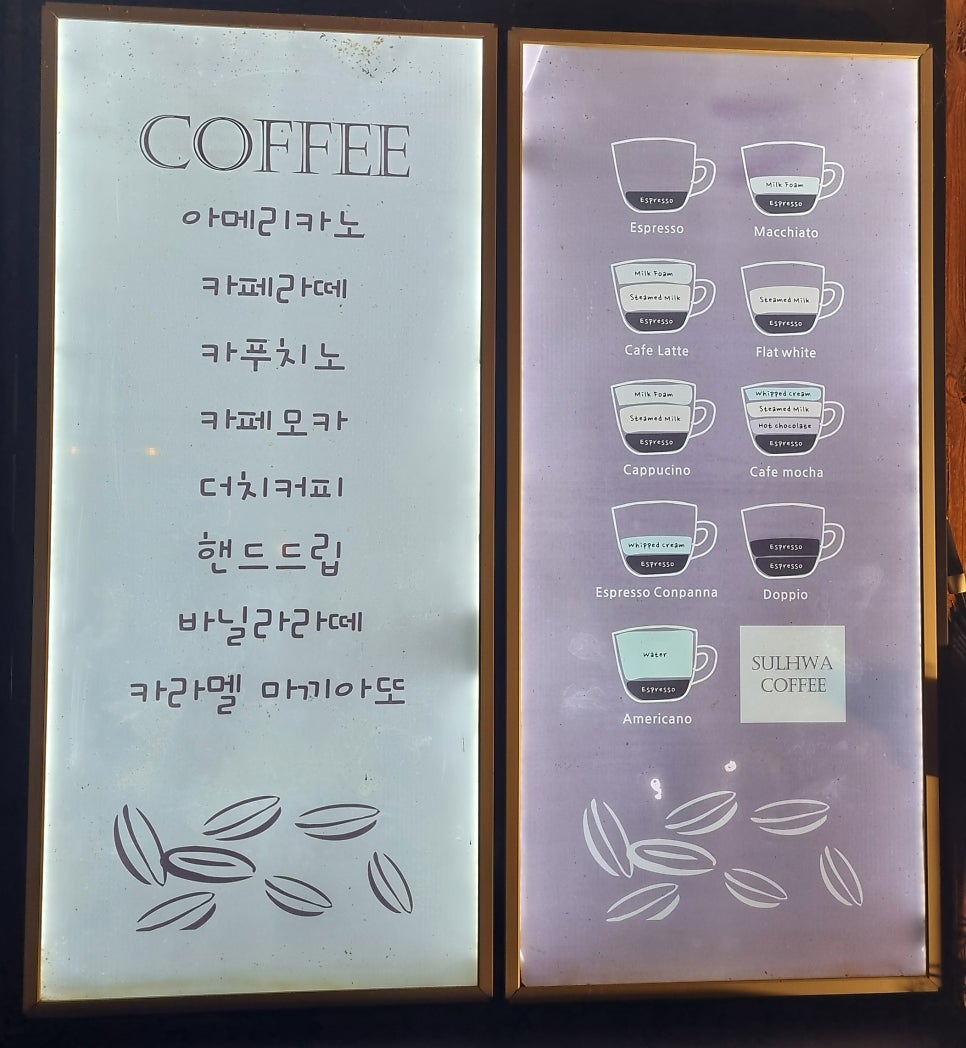 설화 사진 5