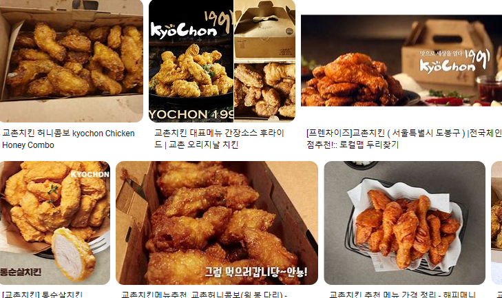  제이에이치로지스 /교촌치킨 배송 /평택인근 거주자/ 6~8시간 근무 / 3.5톤저온 / 닭 /급여 4,500,000원 완제