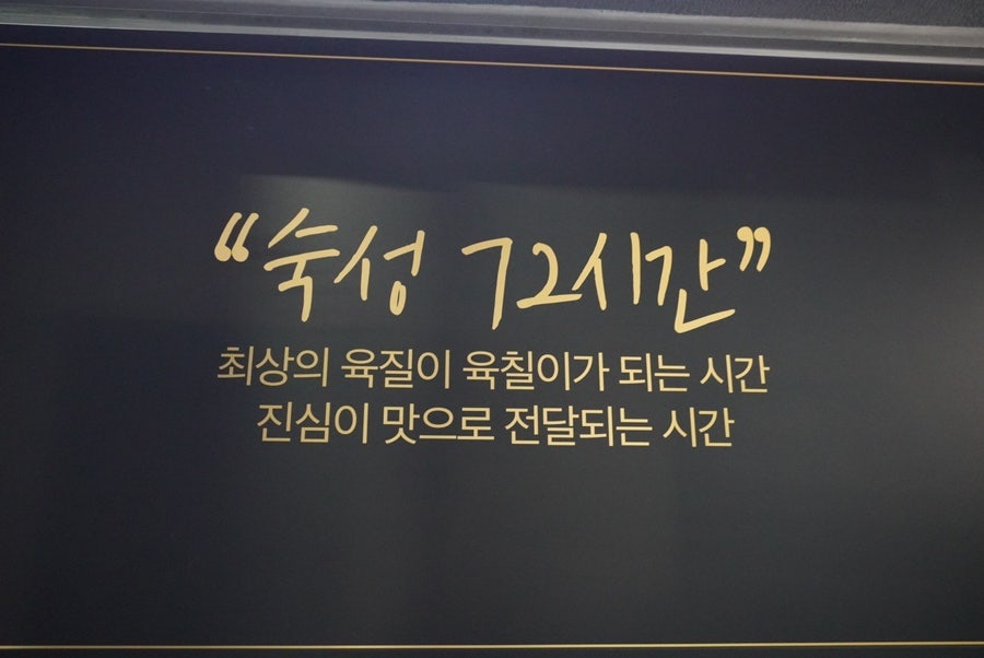 육칠이 강원홍제점 사진 2