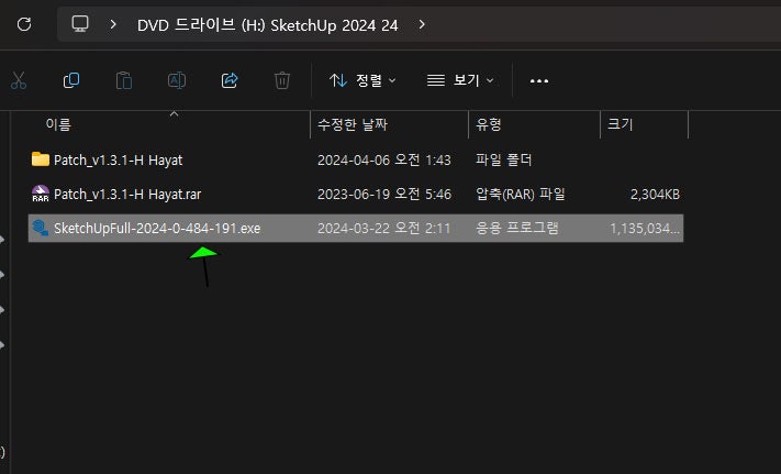 Sketchup 2024 설치법, 크랙법