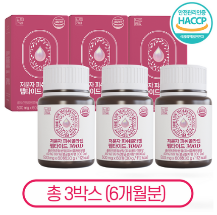  저분자 콜라겐 펩타이드 피쉬콜라겐 300달톤으로 피부 노화 걱정 끝! 식약청인증, 안전하고 효과적인 피부 관리를 경험하세요.