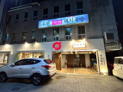 사진 3
