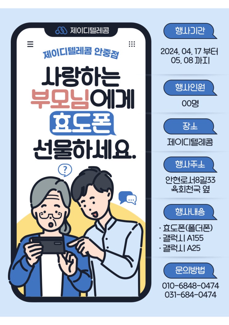  가정의 달 선물, 어린이날 선물, 어버이날 선물 미리 준비하자