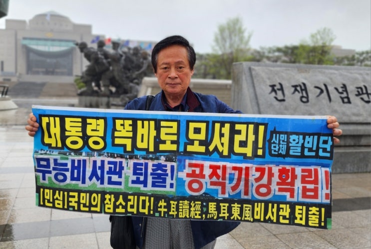 민주당 입당하라!‘<b>대통령실</b> 시스템’ 이상,<b>비선</b> 의혹 밝혀라!