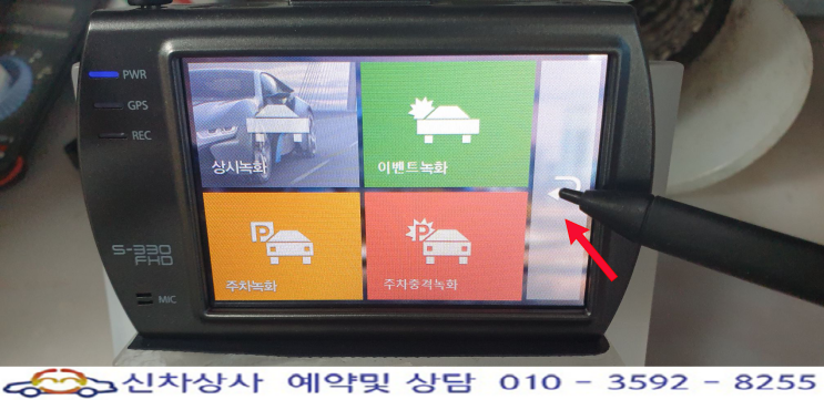 탑싱크 S-330FHD (TOPSYNC S330FHD) 터치 고장, 날짜 틀리는 현상 수리. 탑싱크 S-330FHD (TOPSYNC S330FHD) 터치 고장, 날짜 틀리는 현상 수리.