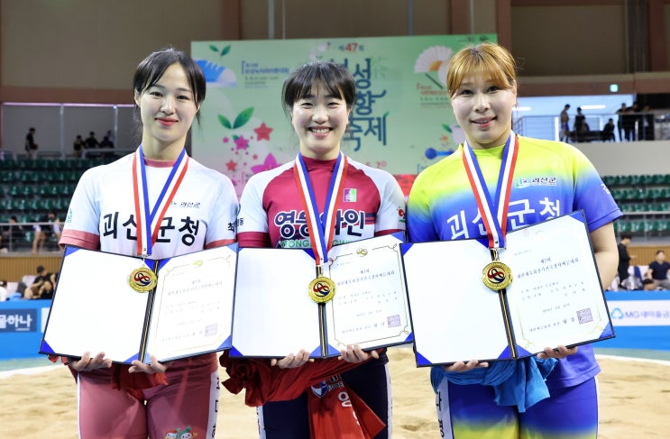 양윤서·<b>김다영</b> 제2회 대한체육회장기전국<b>장사씨름대회</b>... 