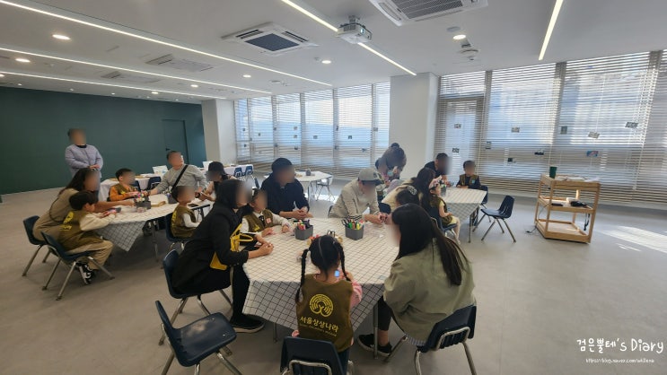  서울 상상나라 어린이대공원 요리 사진작가 프로그램 체험 행사 5월 어린이날 가볼만한곳