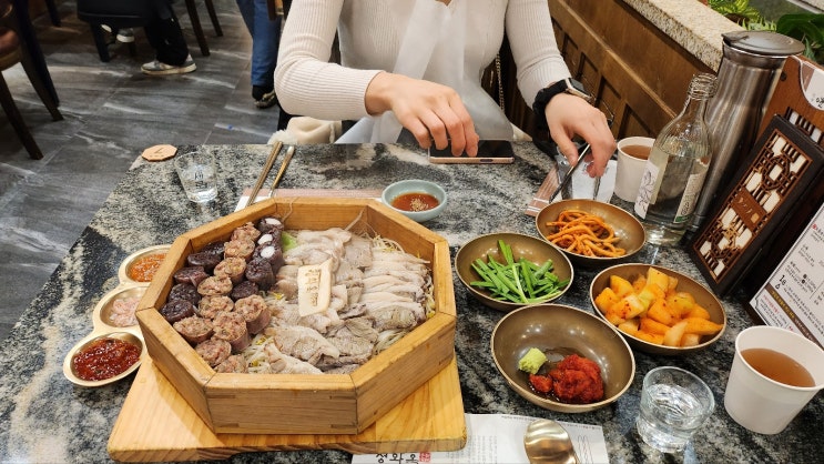  청와옥 에서 술국과 수육으로 저녁 마무리하기!!