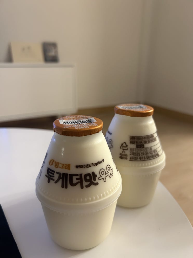  빙그레 <투게더맛 우유> 리뷰