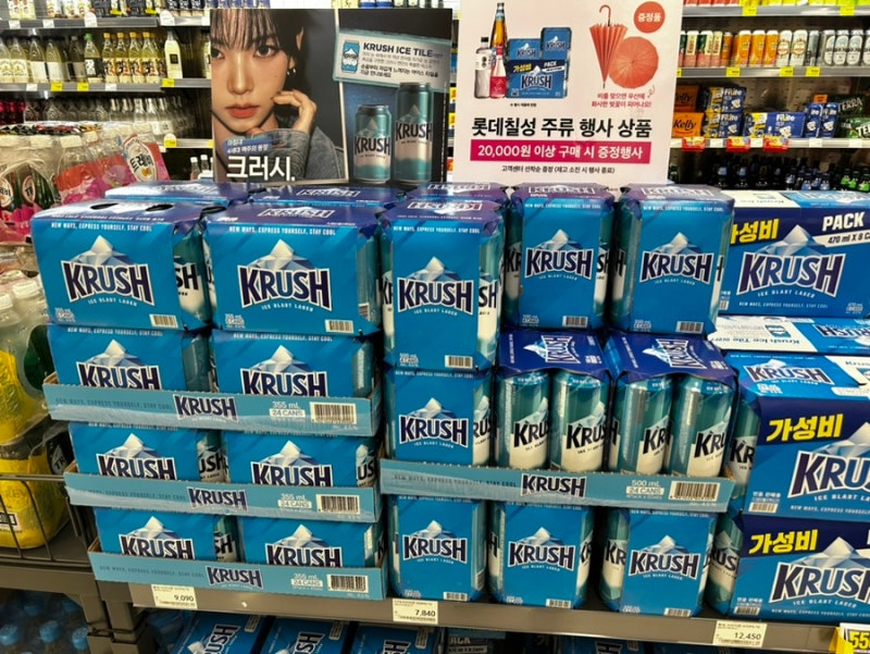 클라우드 크러쉬 캔맥주 병맥주 비교