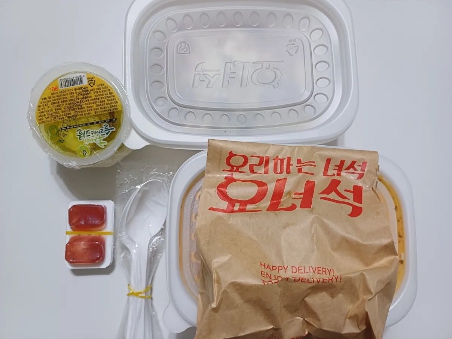 요녀석 중구점 사진 2