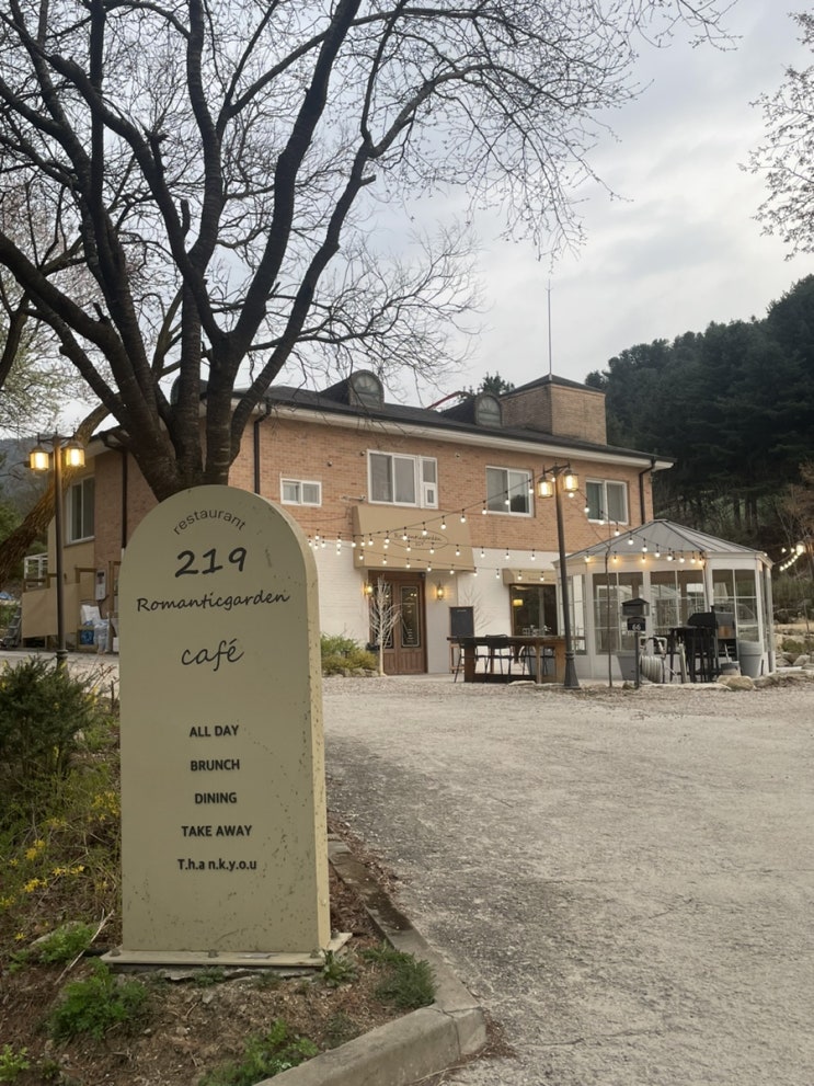  포천 레스토랑 분위기 좋은 맛집 로맨틱가든 219