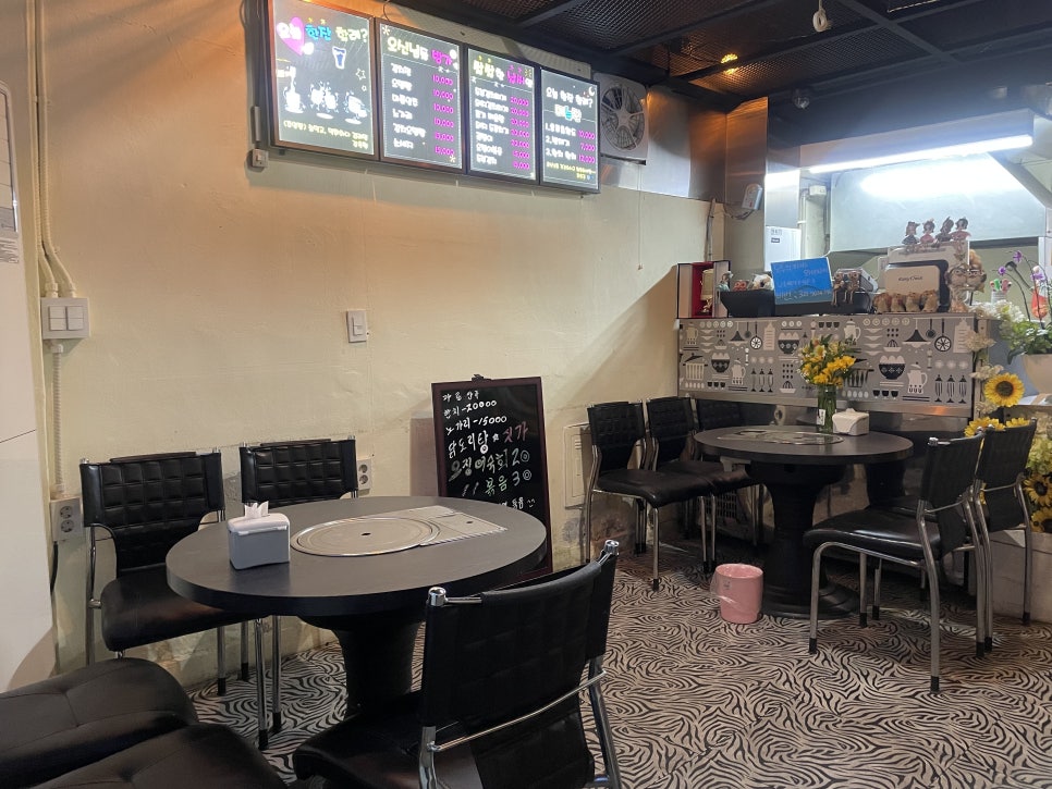 오늘한잔할래 사진 2